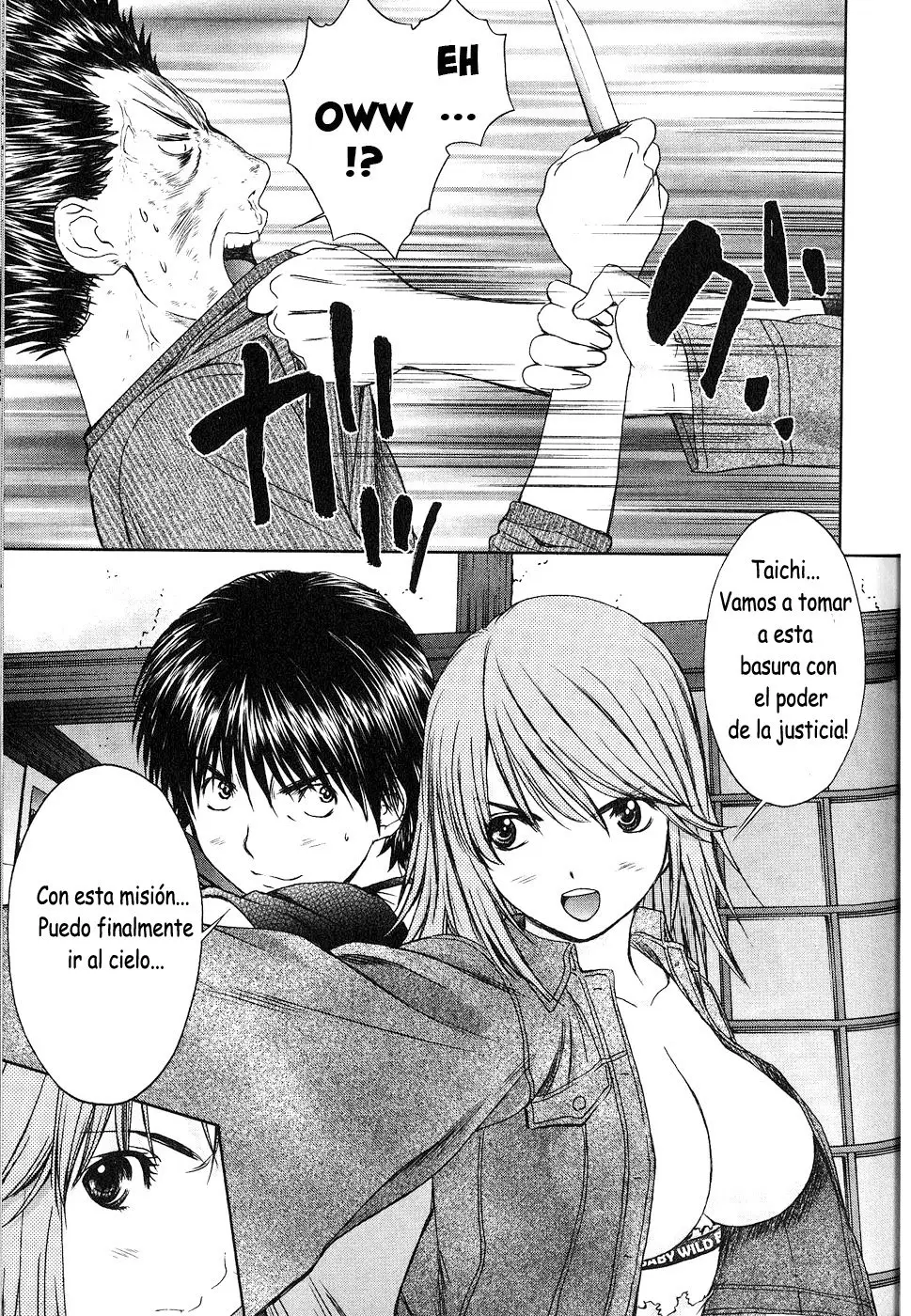 Baka to Boing (2008) - Capítulo 37 - Página 16 - LectorTMOo