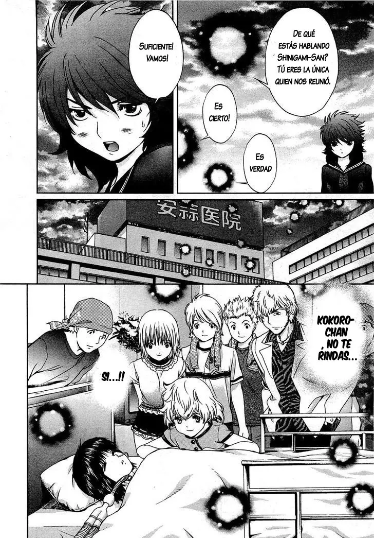 Baka to Boing (2008) - Capítulo 51 - Página 17 - LectorTMOo