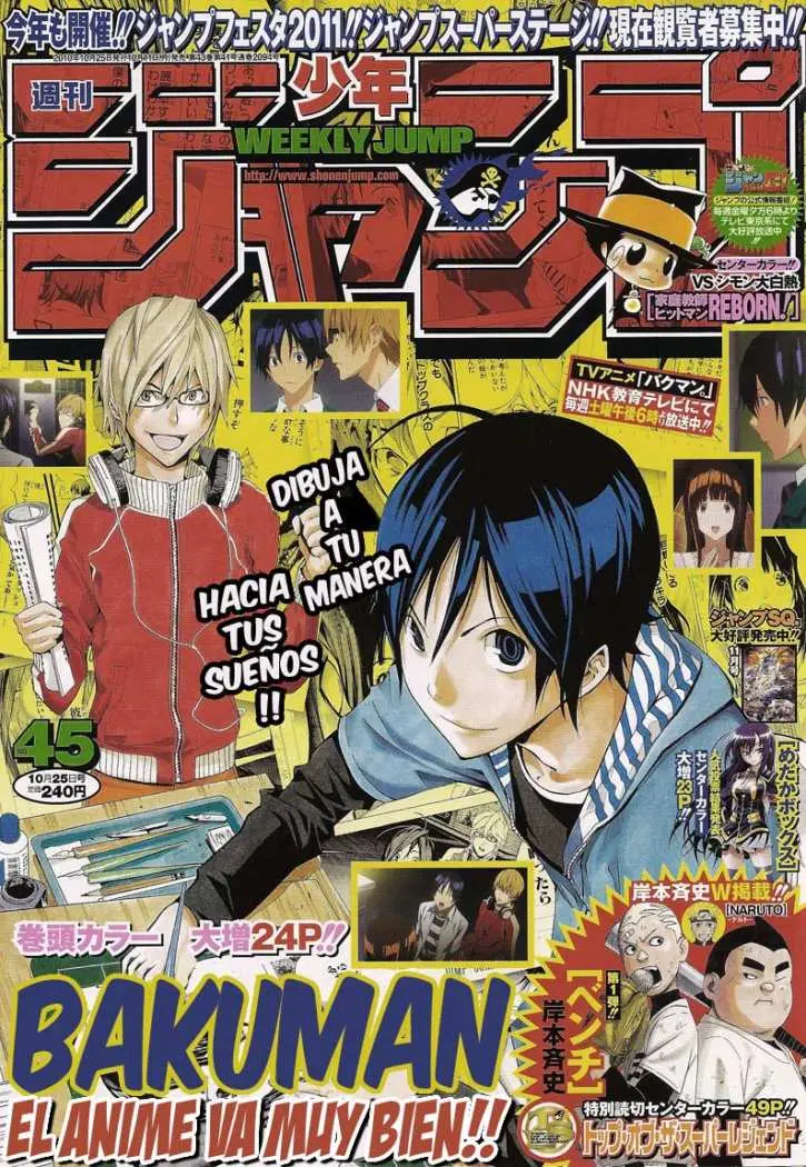 Bakuman (2008) - Capítulo 104 - Página 1 - LectorTMOo