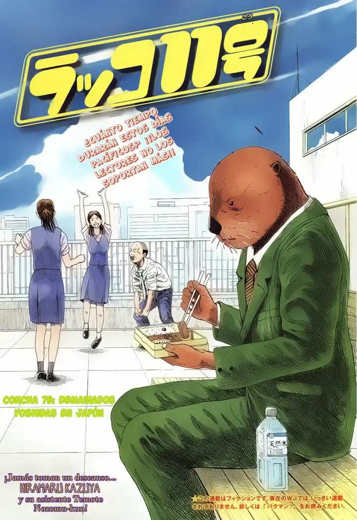 Bakuman (2008) - Capítulo 11 - Página 1 - LectorTMOo