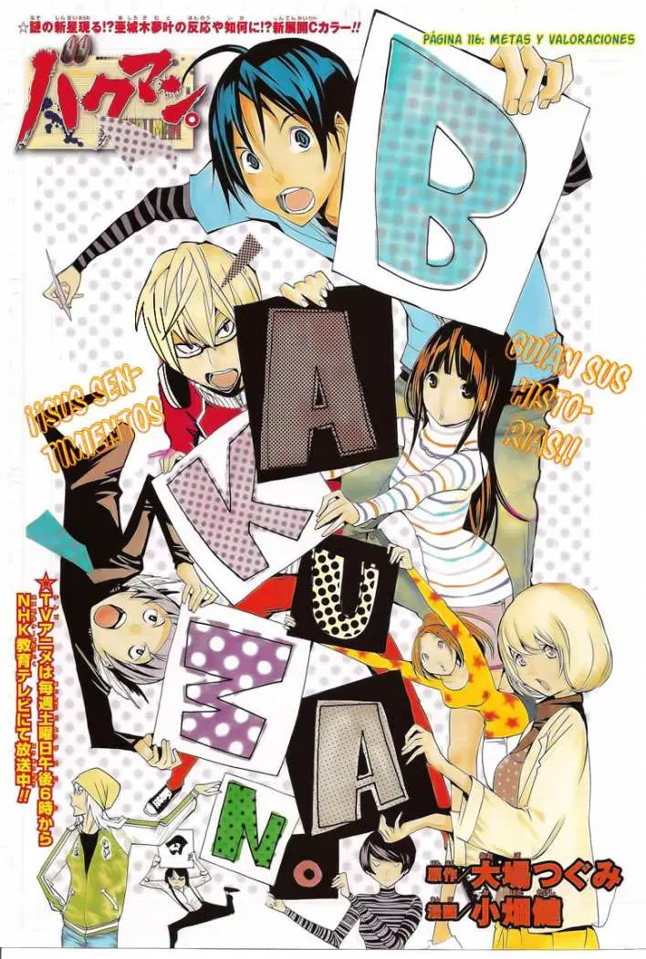 Bakuman (2008) - Capítulo 116 - Página 1 - LectorTMOo