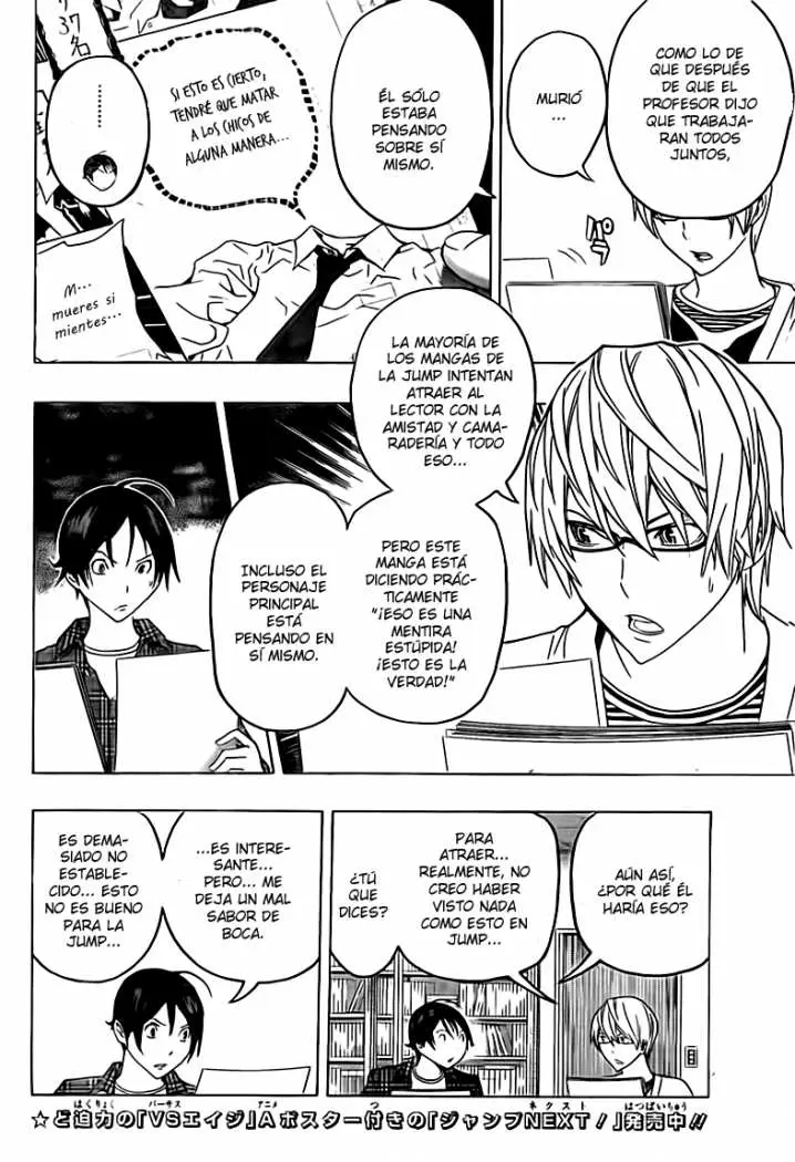 Bakuman (2008) - Capítulo 116 - Página 4 - LectorTMOo