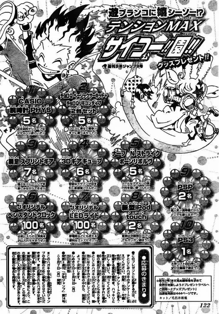 Bakuman (2008) - Capítulo 118 - Página 21 - LectorTMOo