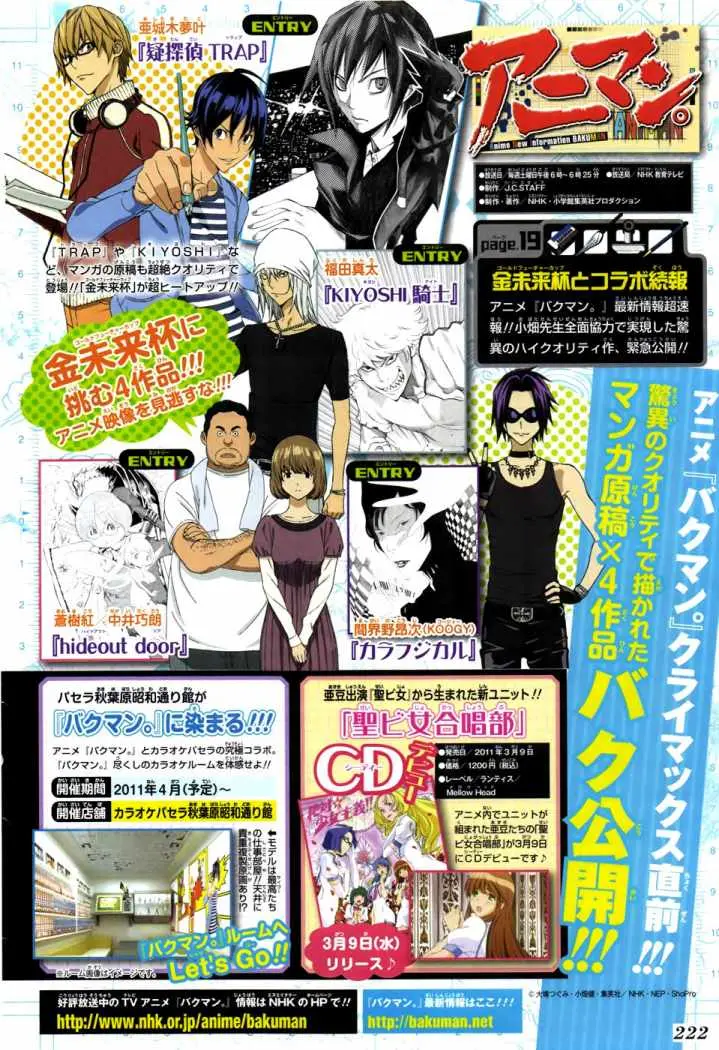 Bakuman (2008) - Capítulo 122 - Página 22 - LectorTMOo
