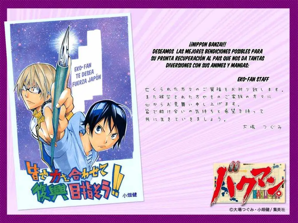 Bakuman (2008) - Capítulo 128 - Página 2 - LectorTMOo