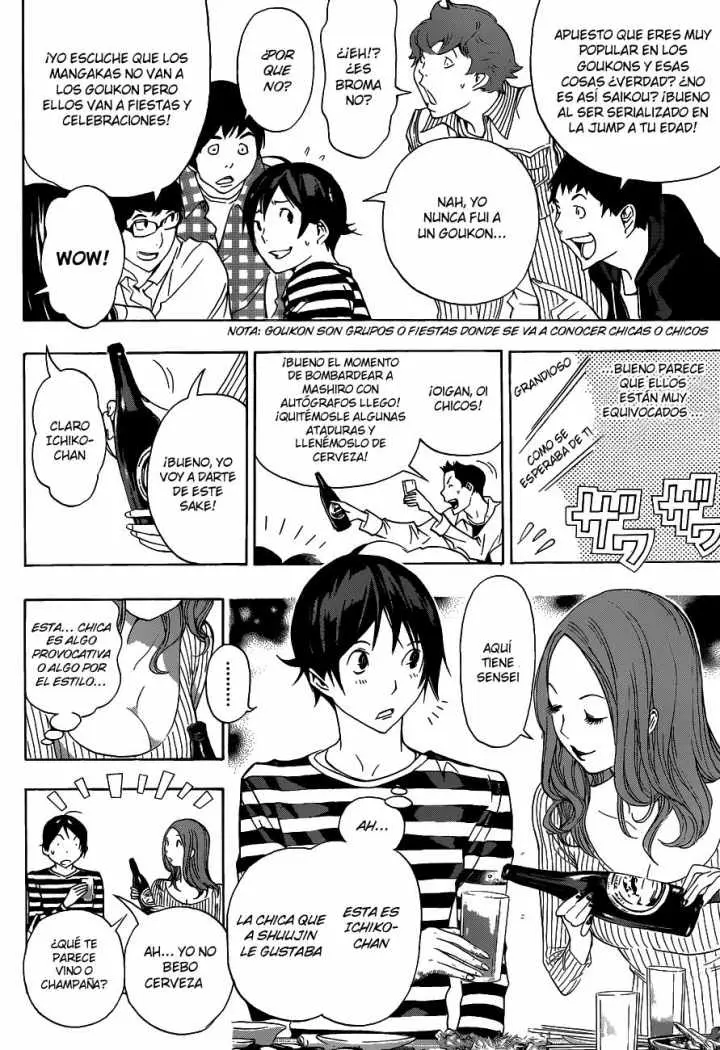 Bakuman (2008) - Capítulo 130 - Página 5 - LectorTMOo