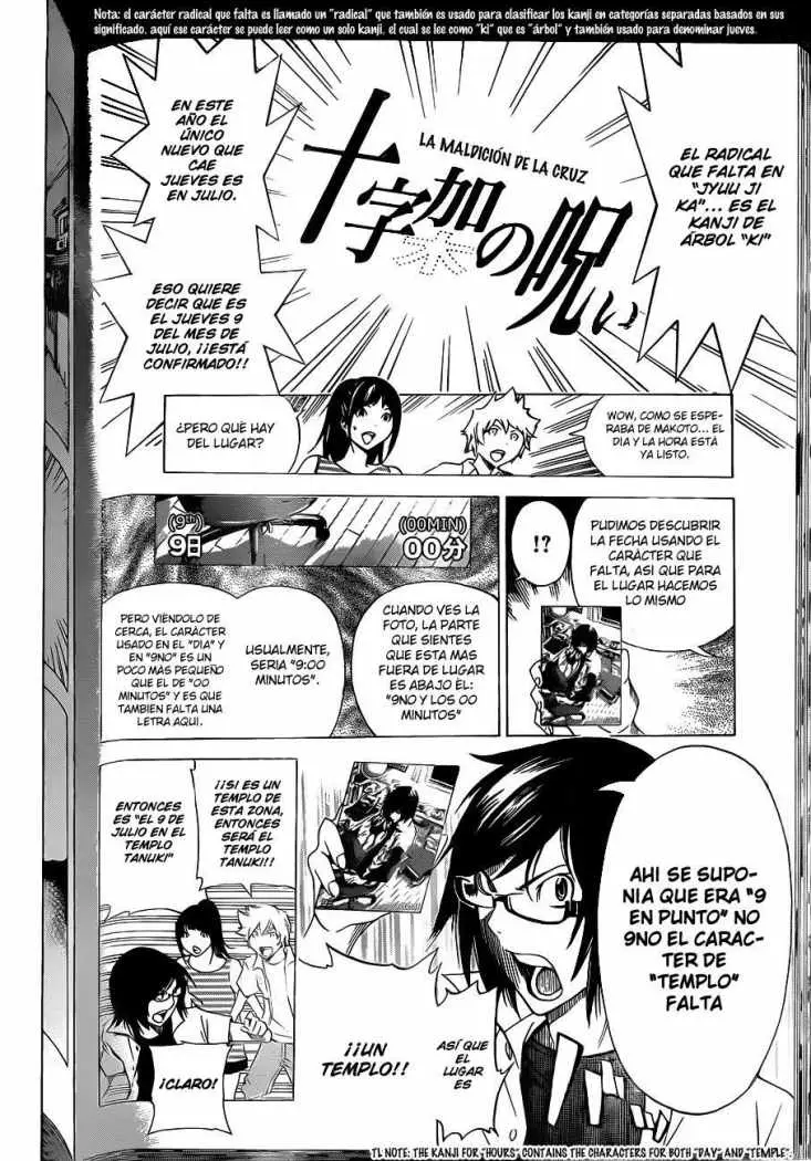 Bakuman (2008) - Capítulo 138 - Página 17 - LectorTMOo