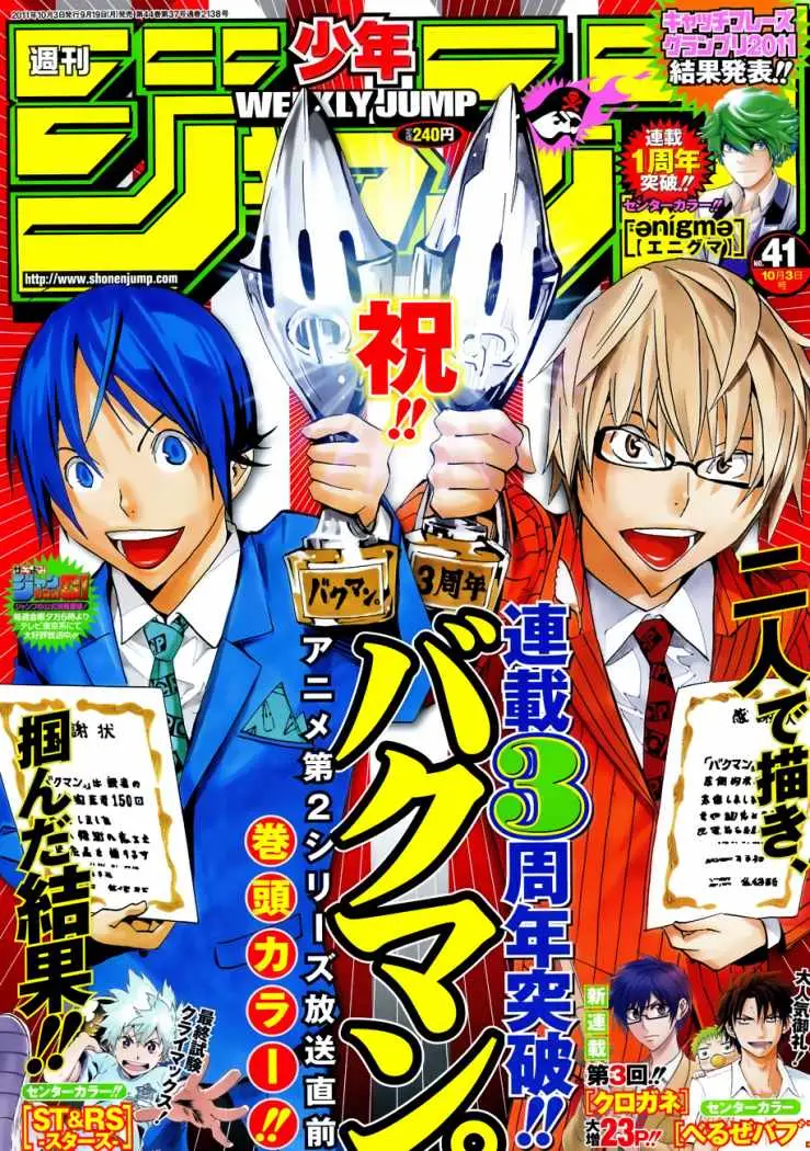Bakuman (2008) - Capítulo 147 - Página 2 - LectorTMOo