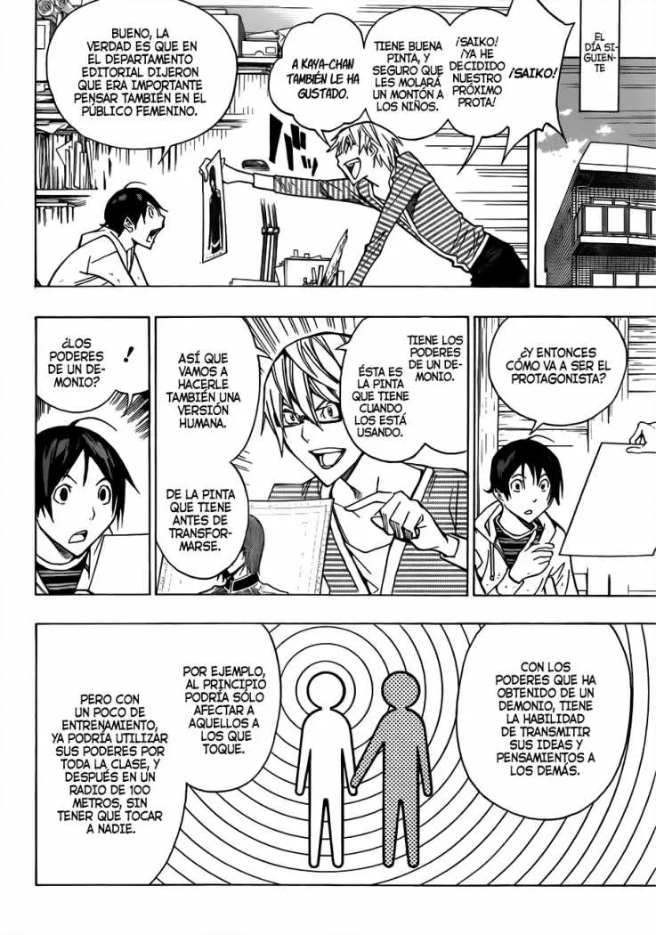 Bakuman (2008) - Capítulo 151 - Página 4 - LectorTMOo