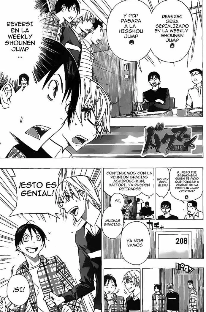 Bakuman (2008) - Capítulo 155 - Página 1 - LectorTMOo