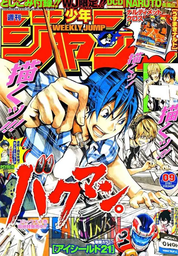 Bakuman (2008) - Capítulo 22 - Página 1 - LectorTMOo