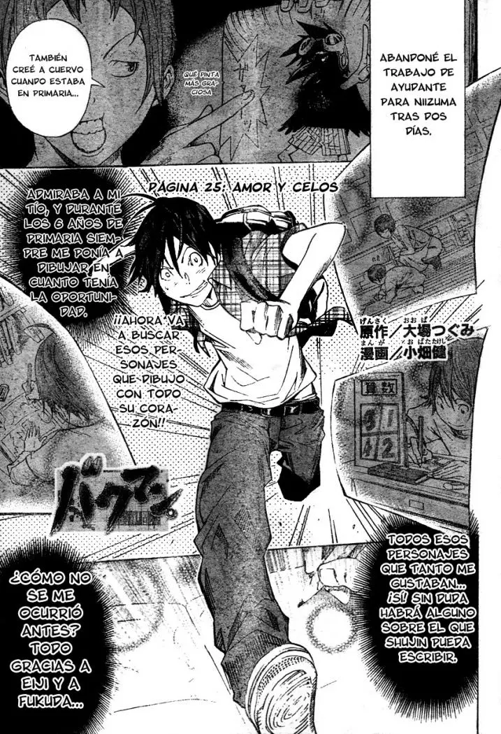 Bakuman (2008) - Capítulo 25 - Página 1 - LectorTMOo