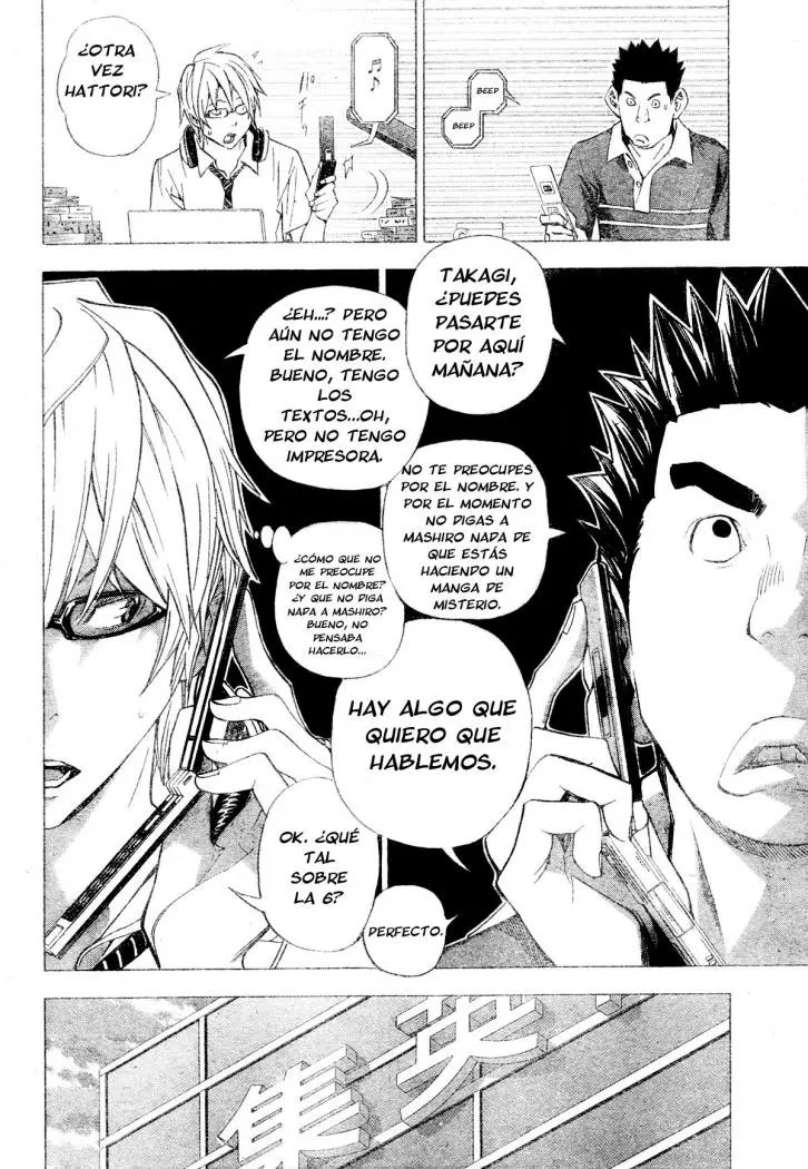 Bakuman (2008) - Capítulo 27 - Página 3 - LectorTMOo