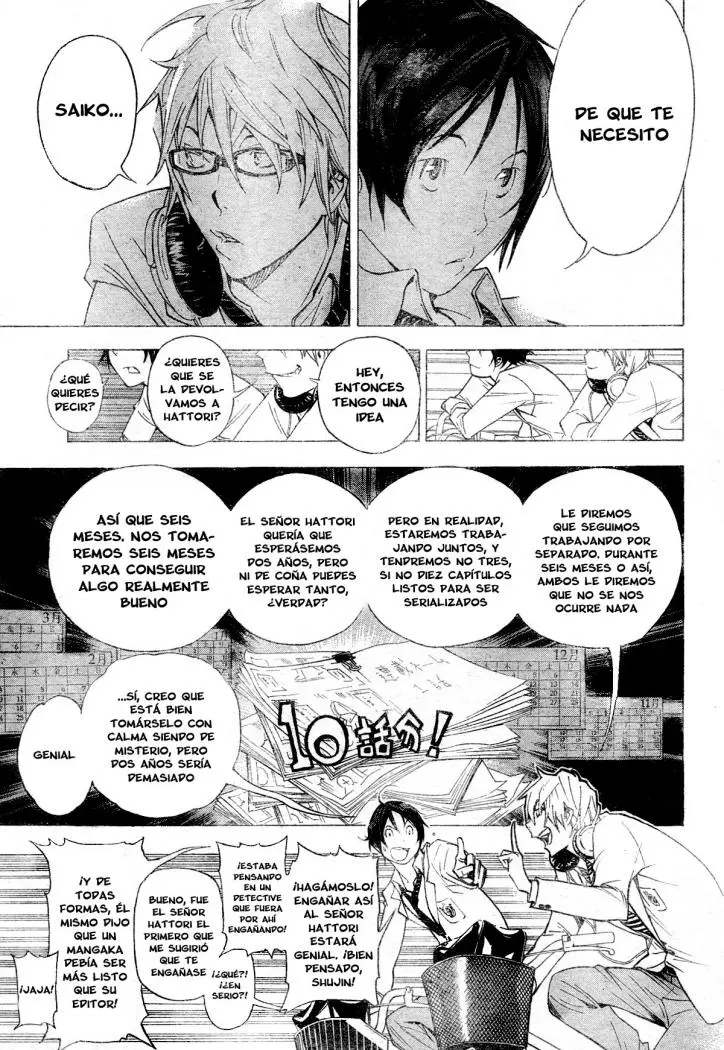 Bakuman (2008) - Capítulo 27 - Página 16 - LectorTMOo