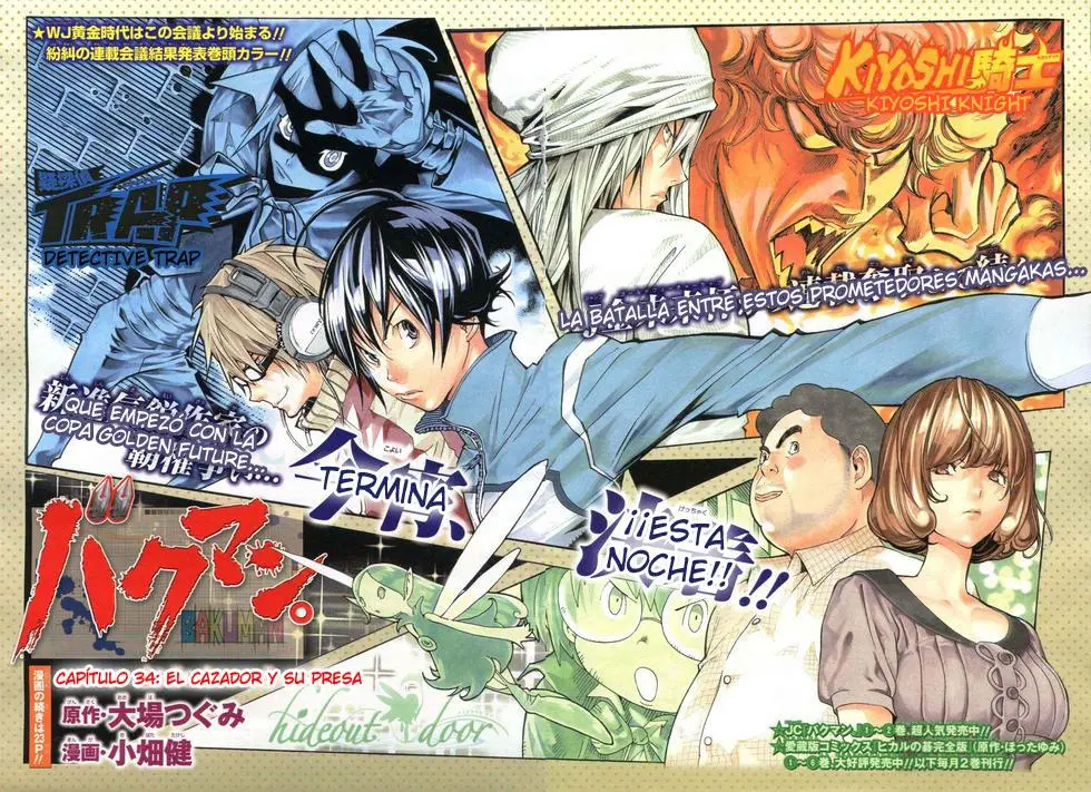 Bakuman (2008) - Capítulo 34 - Página 3 - LectorTMOo