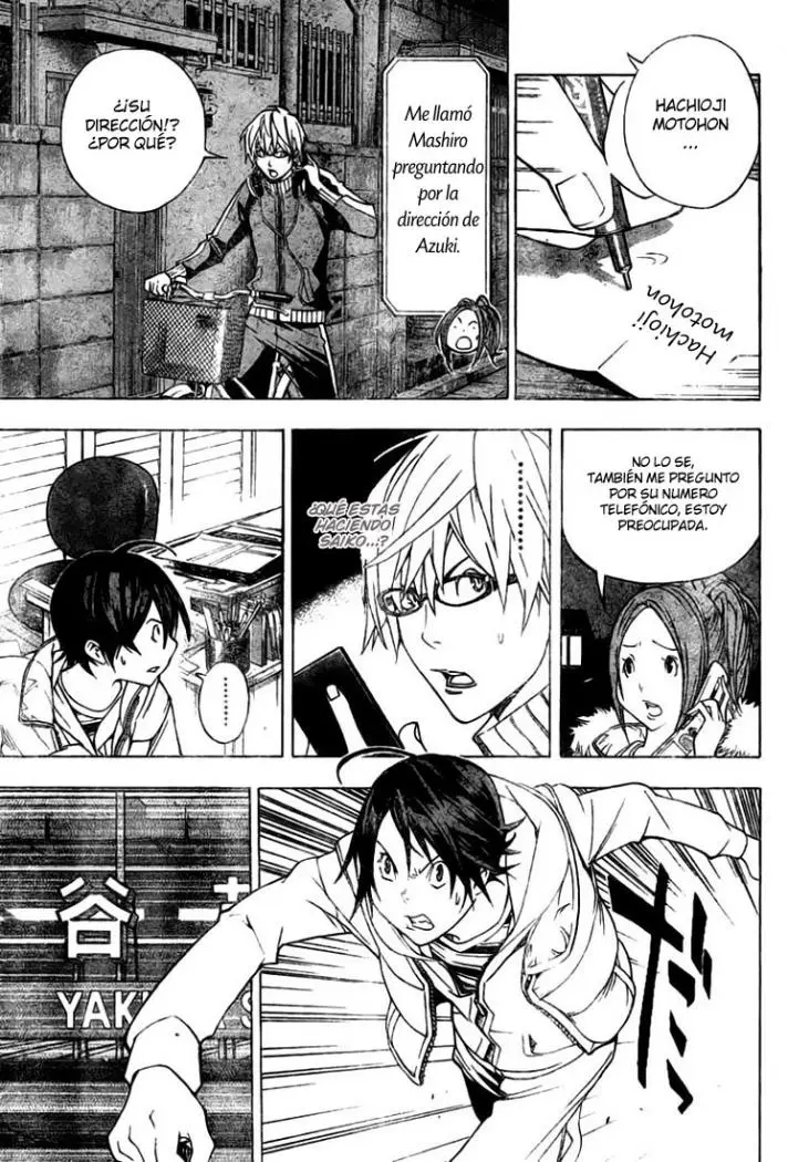 Bakuman (2008) - Capítulo 40 - Página 4 - LectorTMOo