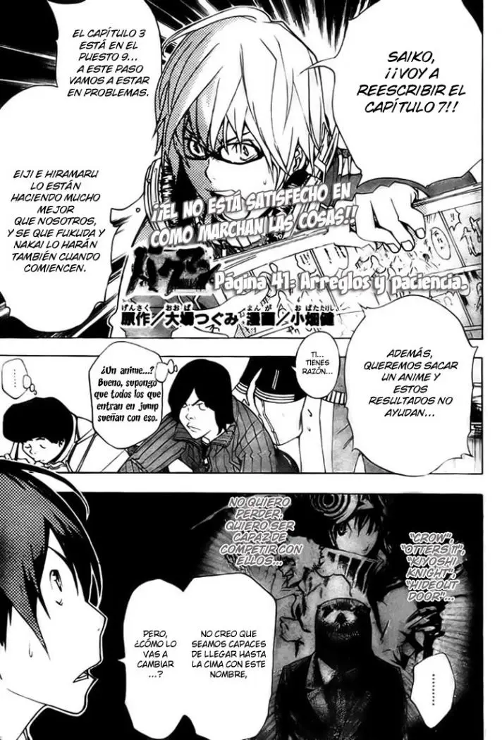 Bakuman (2008) - Capítulo 41 - Página 1 - LectorTMOo