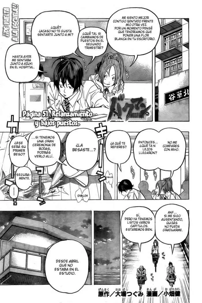 Bakuman (2008) - Capítulo 51 - Página 1 - LectorTMOo