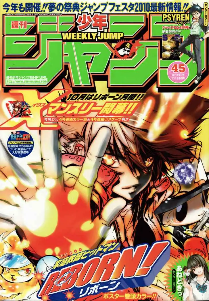 Bakuman (2008) - Capítulo 56 - Página 2 - LectorTMOo