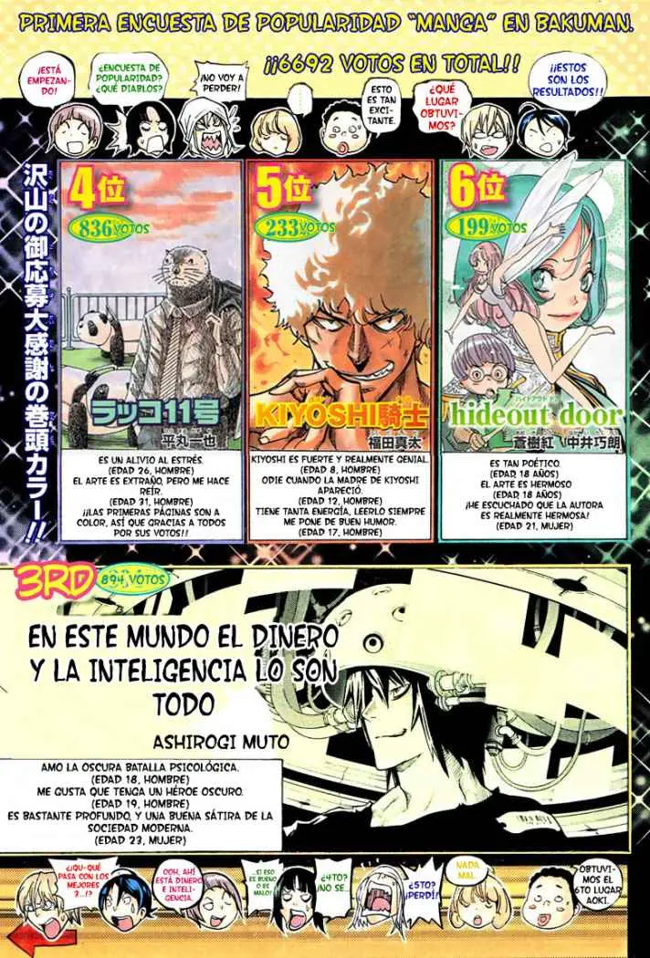 Bakuman (2008) - Capítulo 58 - Página 1 - LectorTMOo
