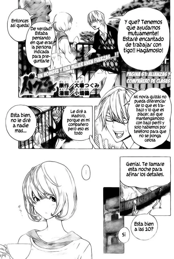 Bakuman (2008) - Capítulo 61 - Página 1 - LectorTMOo