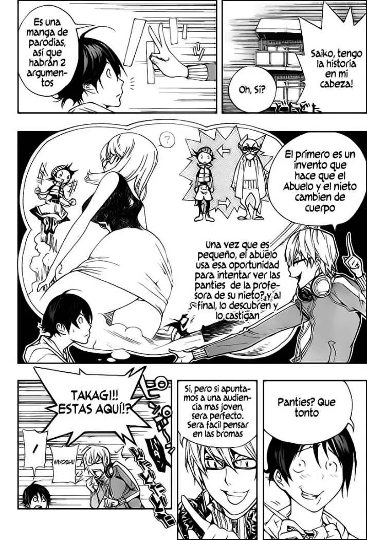 Bakuman (2008) - Capítulo 61 - Página 16 - LectorTMOo