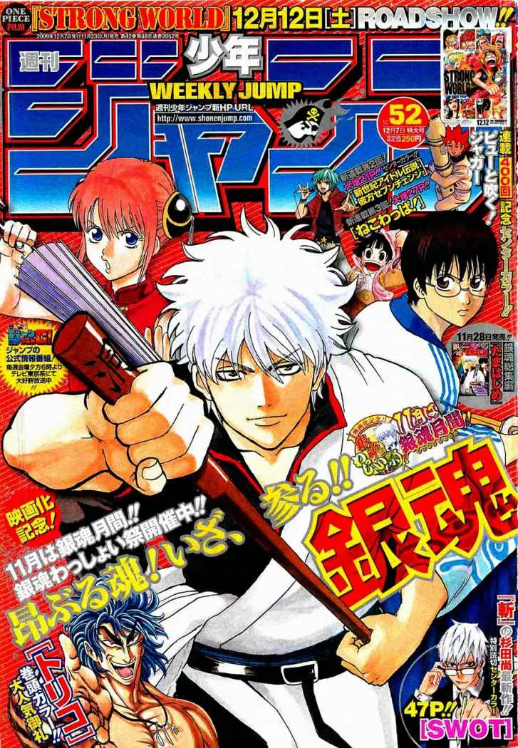 Bakuman (2008) - Capítulo 63 - Página 1 - LectorTMOo