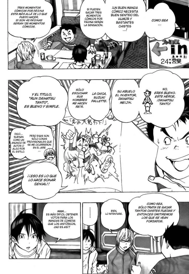 Bakuman (2008) - Capítulo 63 - Página 5 - LectorTMOo
