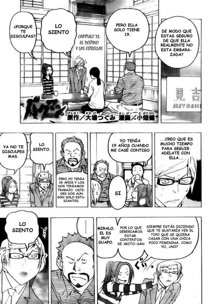 Bakuman (2008) - Capítulo 73 - Página 1 - LectorTMOo