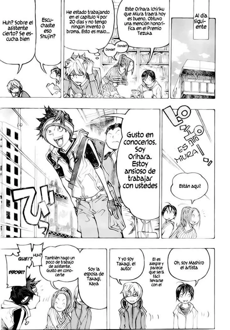 Bakuman (2008) - Capítulo 74 - Página 7 - LectorTMOo