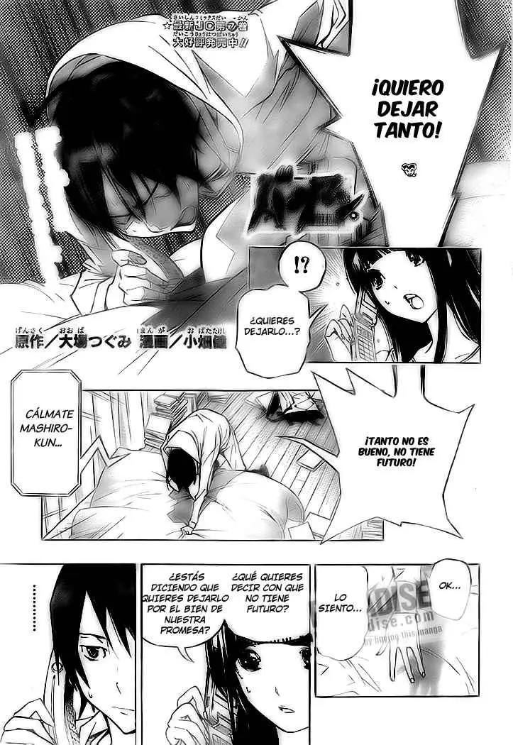 Bakuman (2008) - Capítulo 77 - Página 1 - LectorTMOo