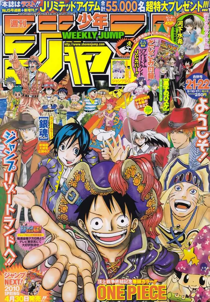 Bakuman (2008) - Capítulo 83 - Página 1 - LectorTMOo
