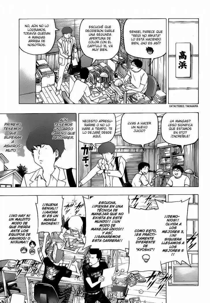 Bakuman (2008) - Capítulo 99 - Página 8 - LectorTMOo