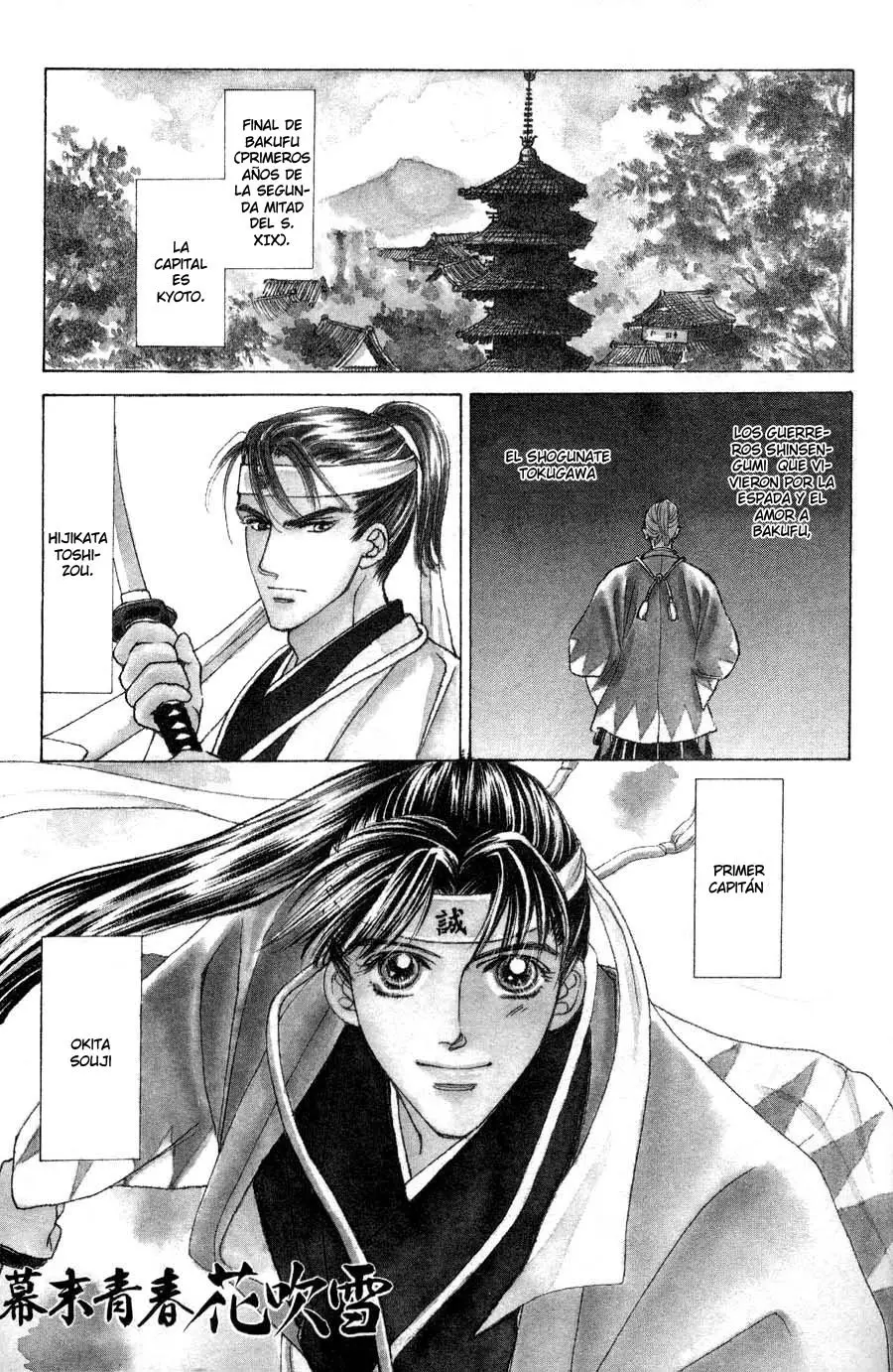 Bakumatsu Seishun Hanafubuki (2007) - Capítulo 1 - Página 10 - LectorTMOo