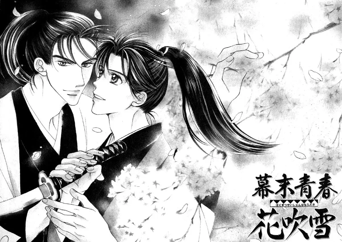 Bakumatsu Seishun Hanafubuki (2007) - Capítulo 2 - Página 8 - LectorTMOo