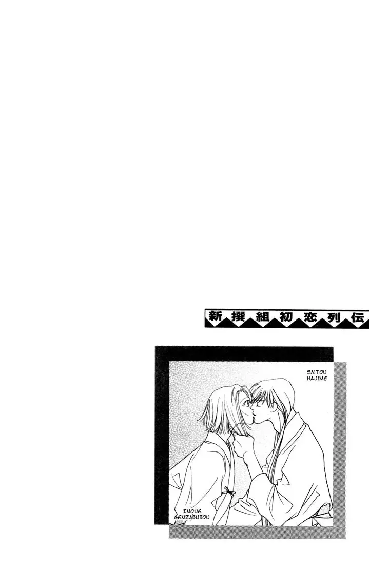 Bakumatsu Seishun Hanafubuki (2007) - Capítulo 9 - Página 4 - LectorTMOo