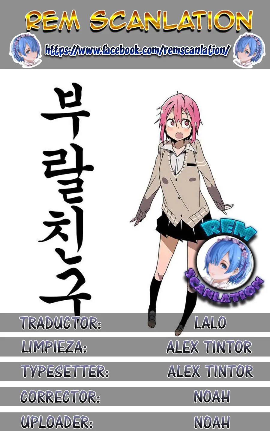 Balls Friend (2016) - Capítulo - Página 1 - LectorTMOo