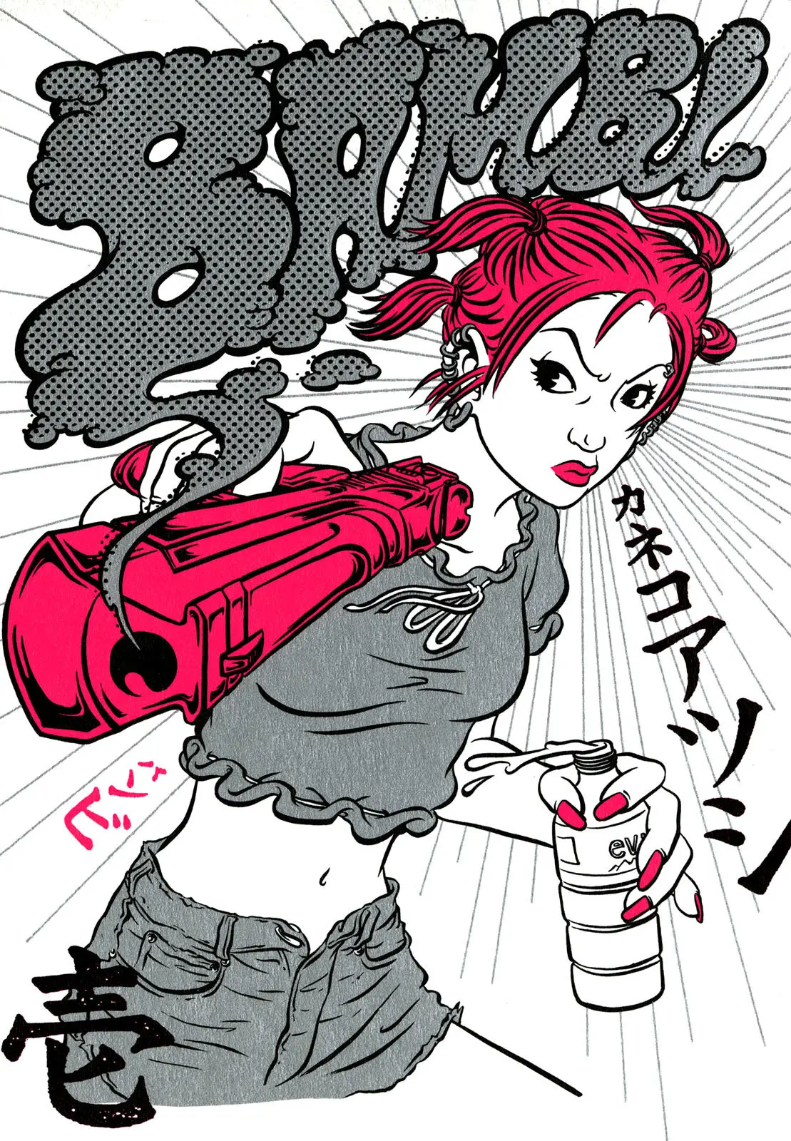 Bambi and her pink gun (1998) - Capítulo 1 - Página 31 - LectorTMOo