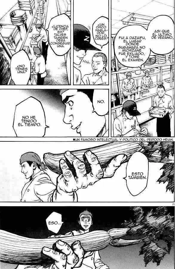 Bambino! (2004) - Capítulo 1 - Página 33 - LectorTMOo