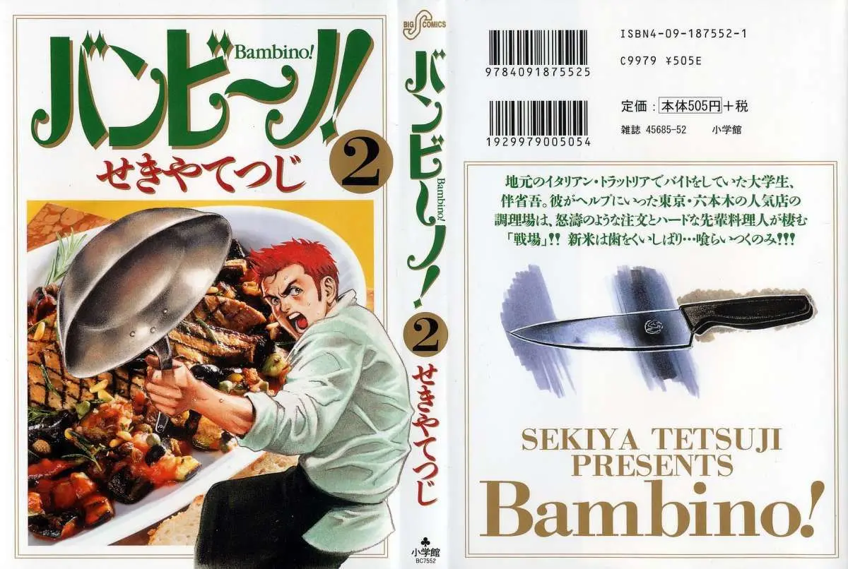 Bambino! (2004) - Capítulo 10 - Página 1 - LectorTMOo