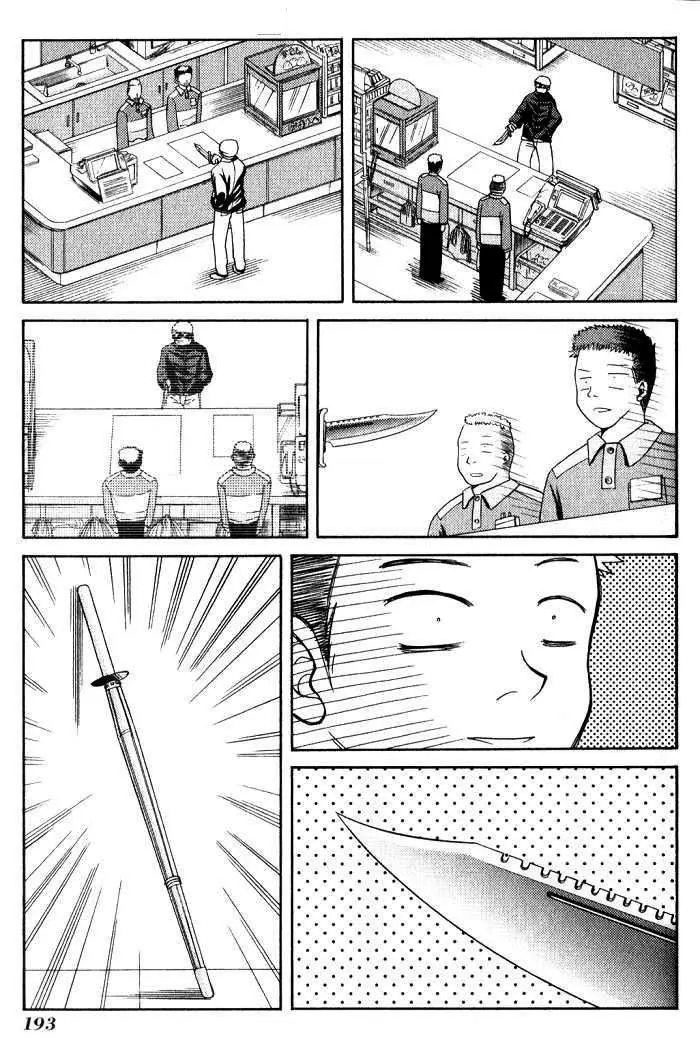 Bamboo Blade (2004) - Capítulo 9 - Página 18 - LectorTMOo