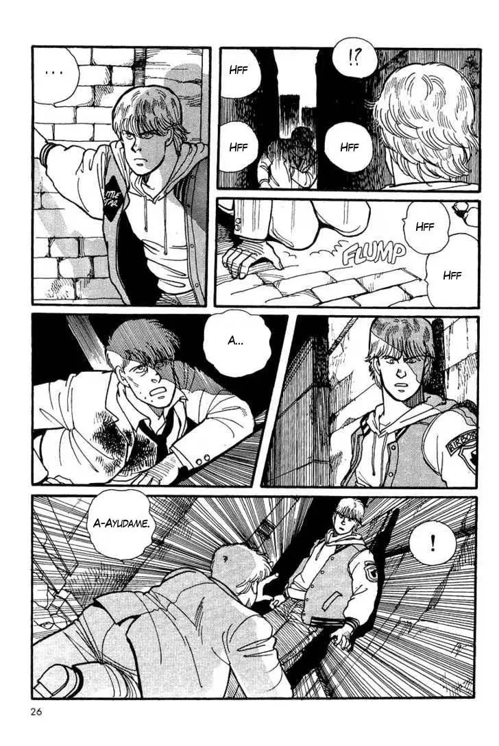 Banana Fish (1985) - Capítulo 1 - Página 25 - LectorTMOo