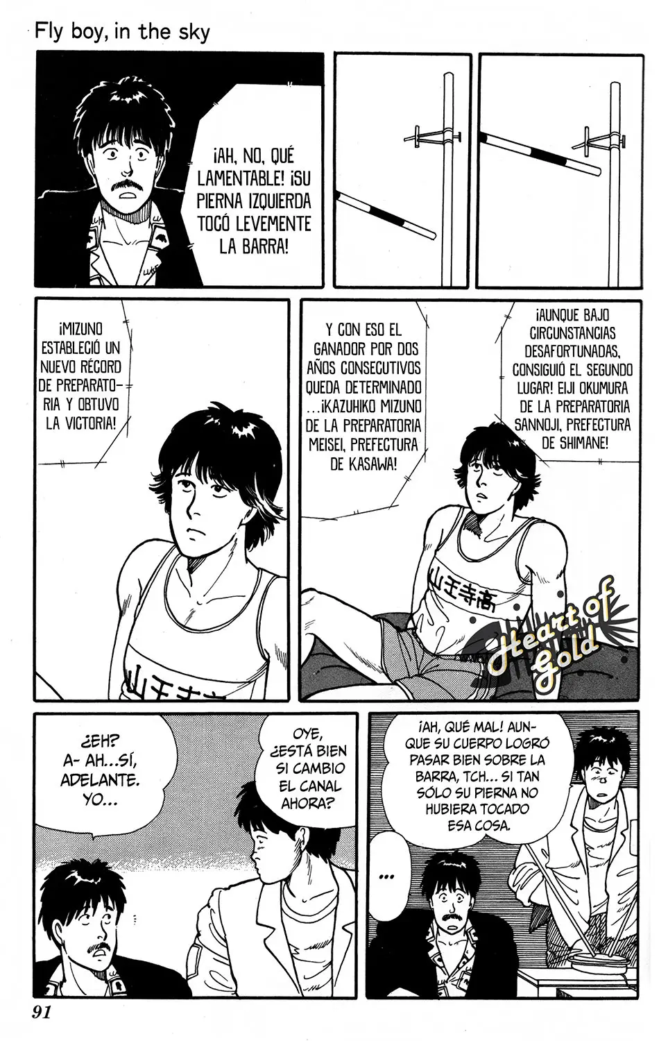 Banana Fish (1985) - Capítulo 103 - Página 8 - LectorTMOo