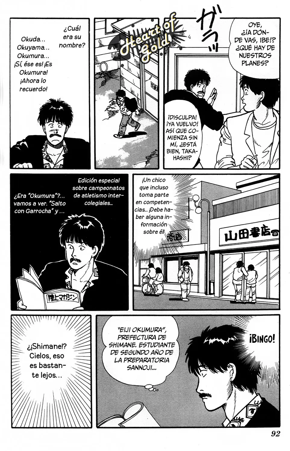 Banana Fish (1985) - Capítulo 103 - Página 9 - LectorTMOo