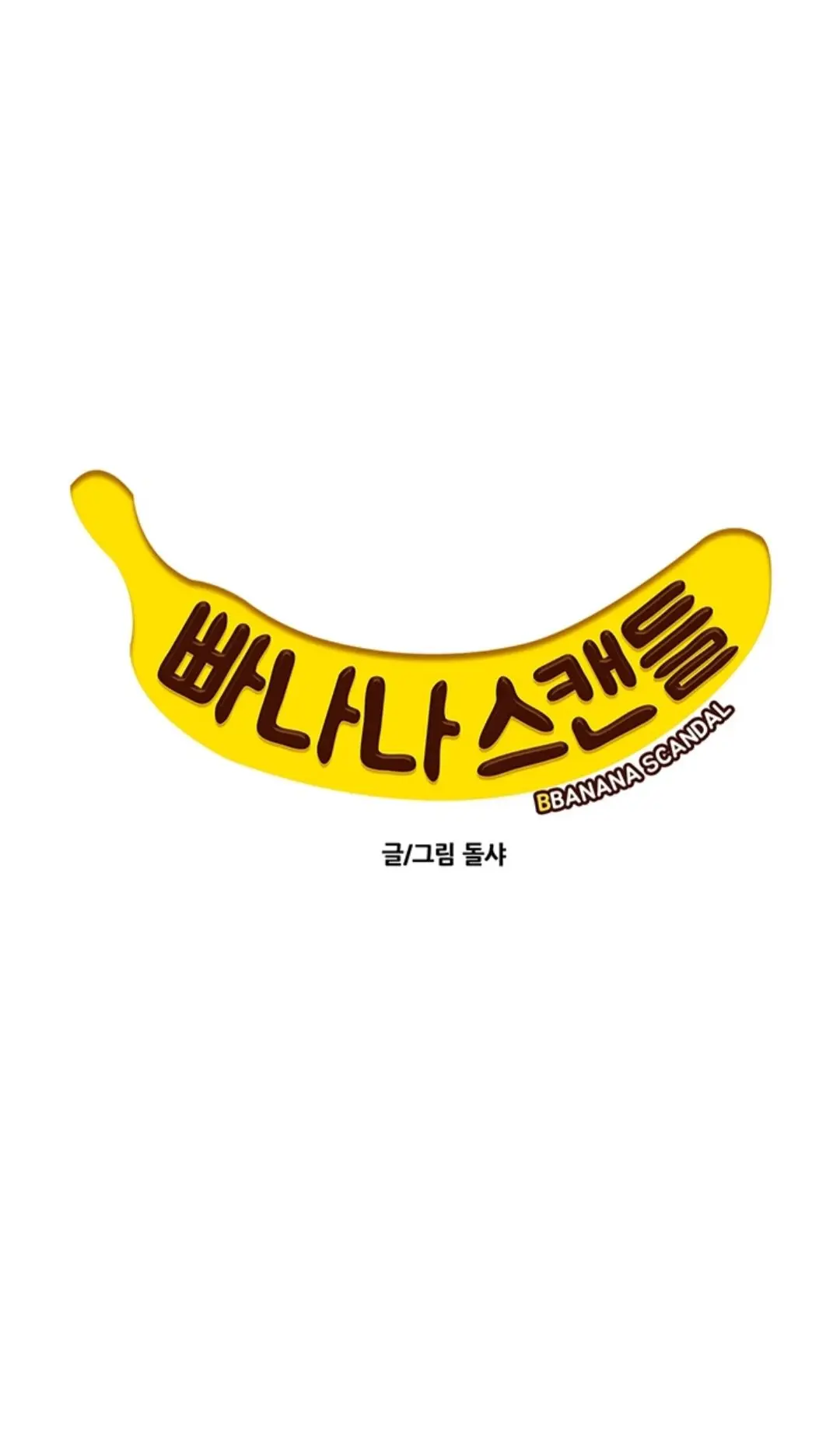 Banana Scandal (2019) - Capítulo 106 - Página 5 - LectorTMOo