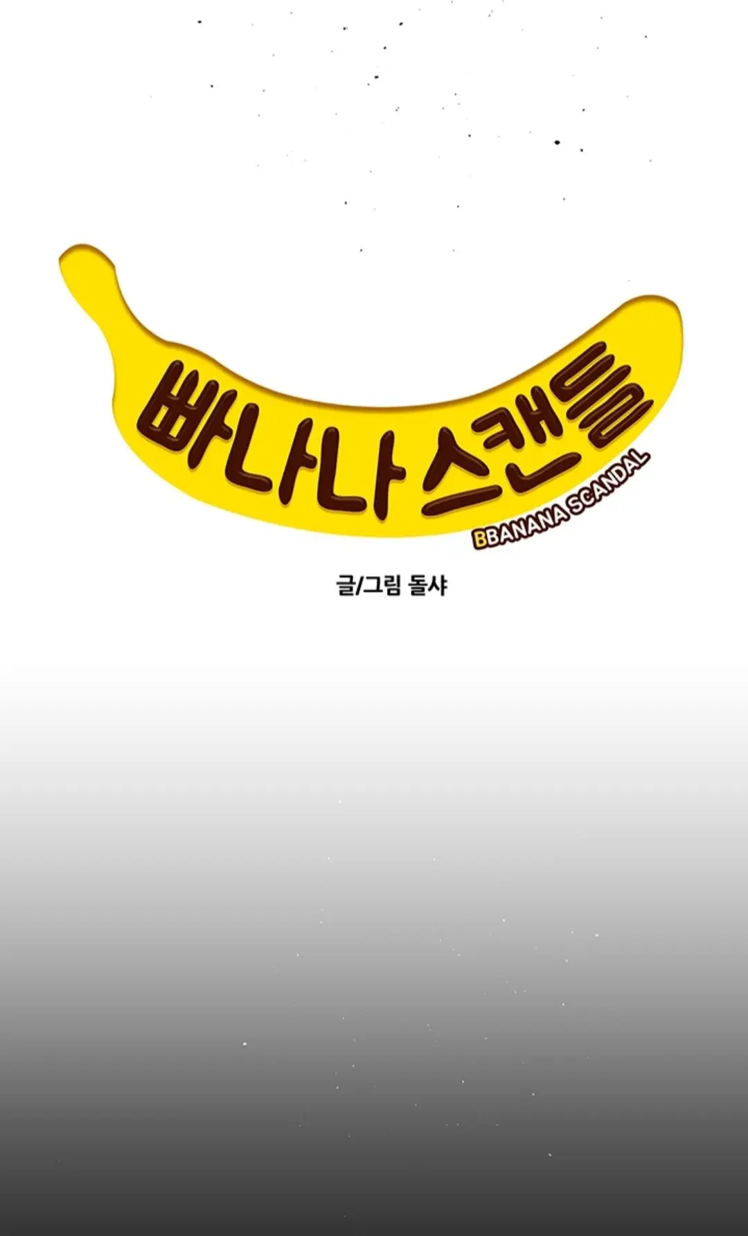 Banana Scandal (2019) - Capítulo 107 - Página 9 - LectorTMOo