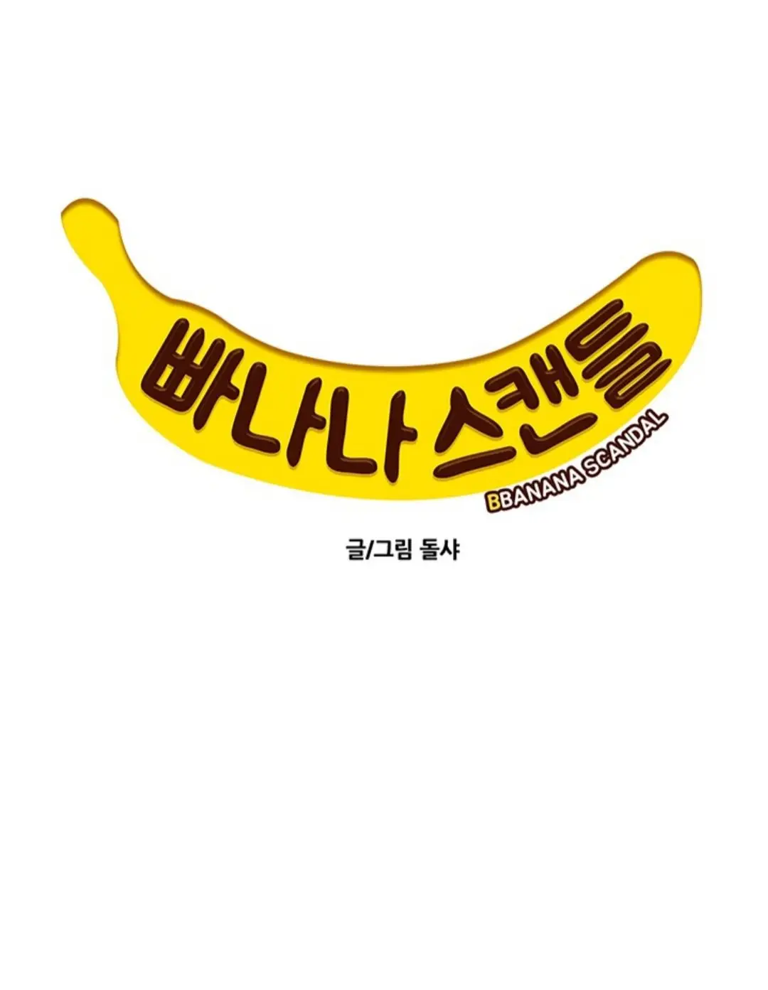 Banana Scandal (2019) - Capítulo 108 - Página 26 - LectorTMOo