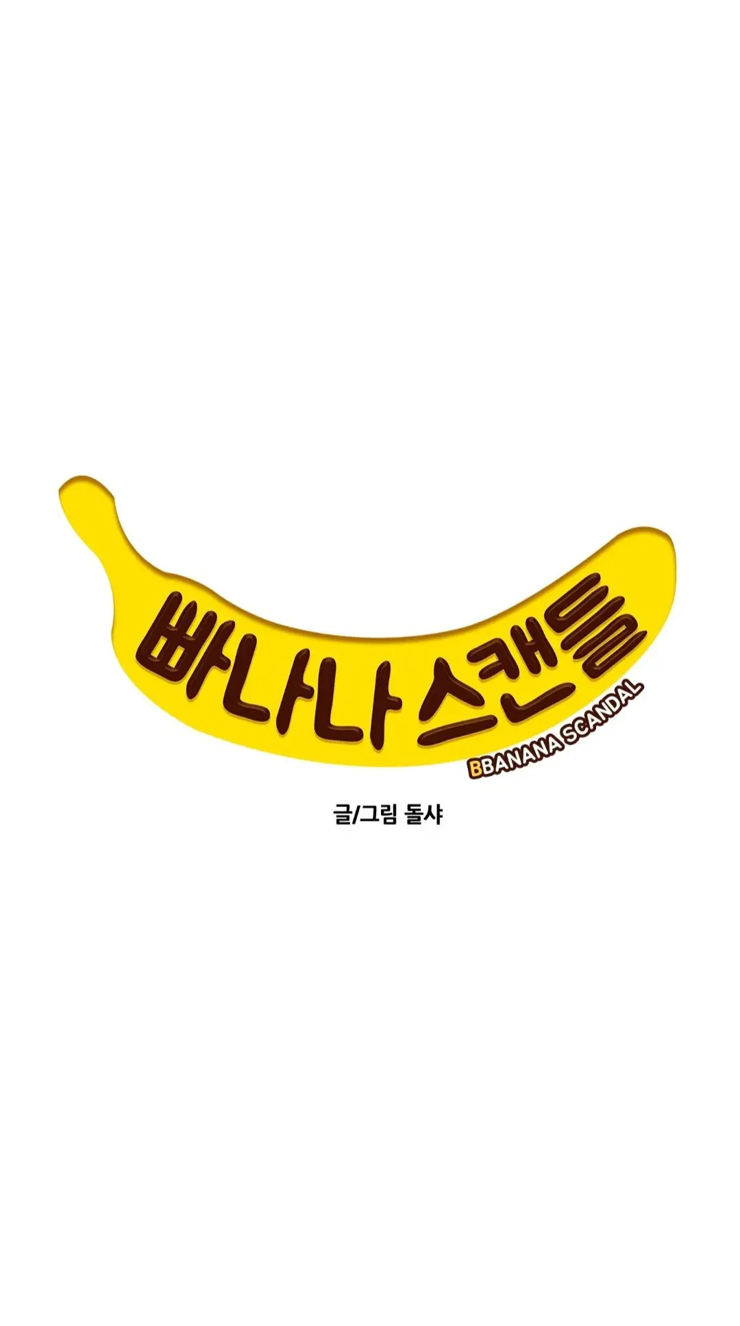 Banana Scandal (2019) - Capítulo 110 - Página 14 - LectorTMOo