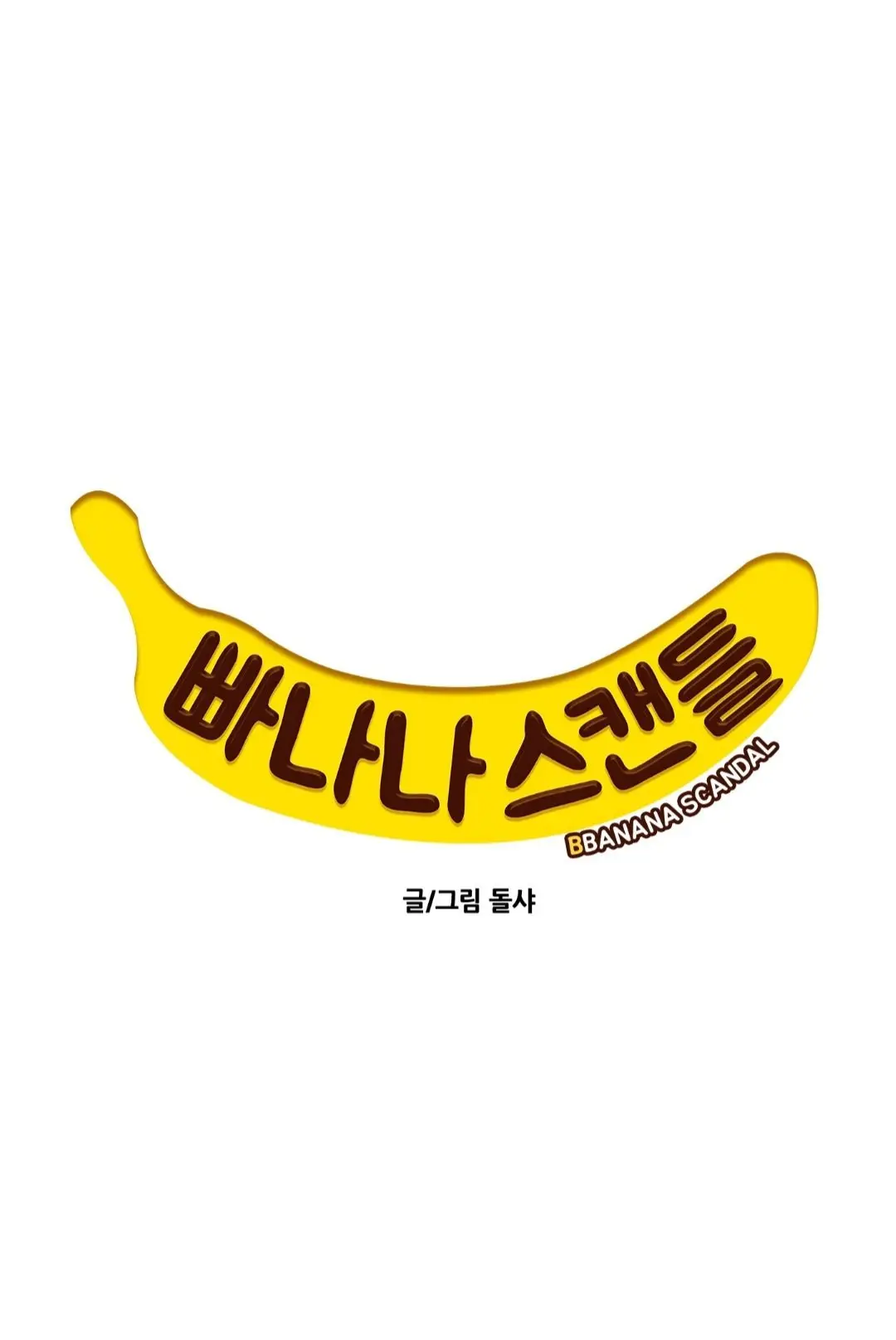Banana Scandal (2019) - Capítulo 114 - Página 22 - LectorTMOo