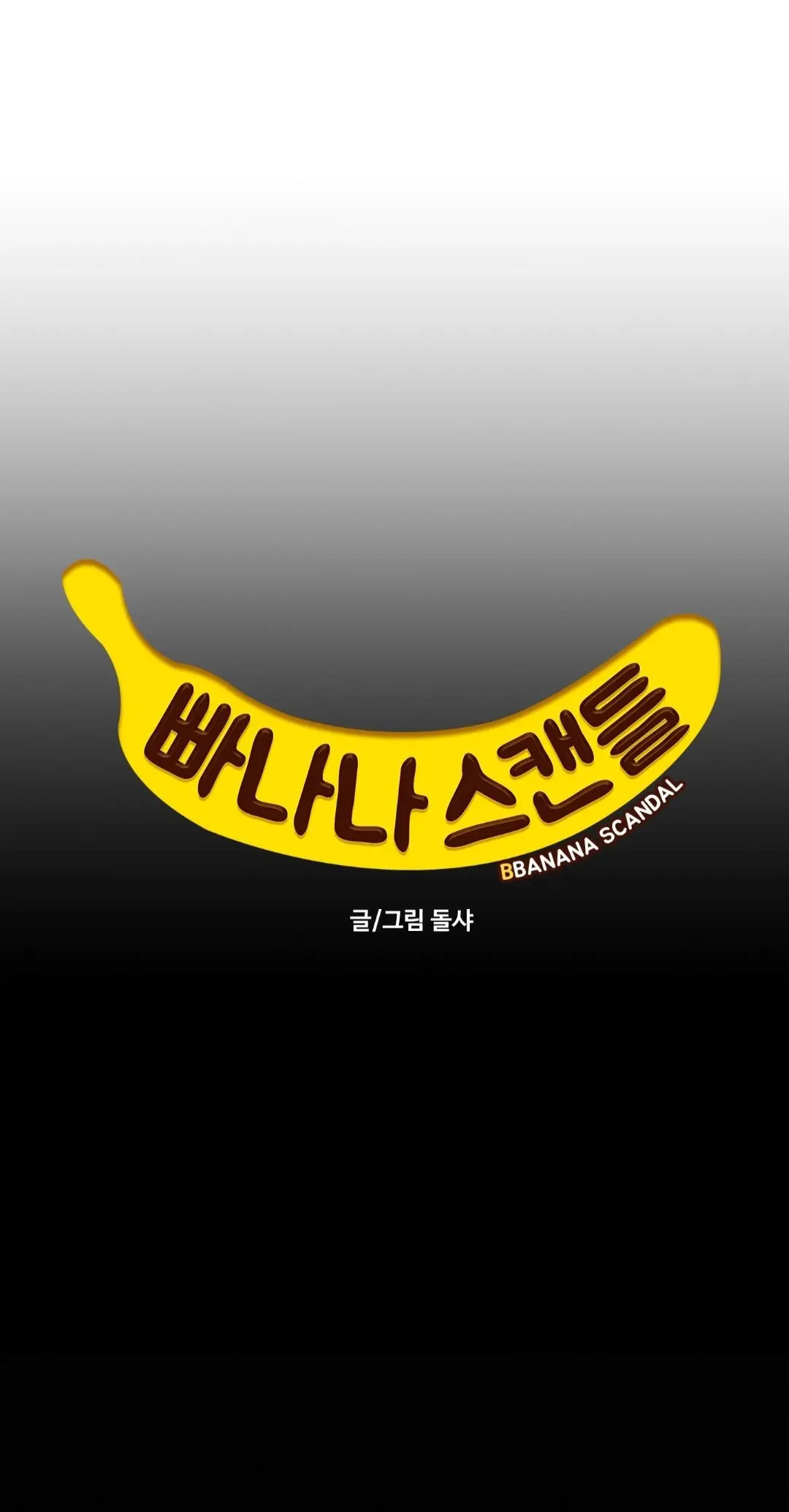 Banana Scandal (2019) - Capítulo 116 - Página 10 - LectorTMOo